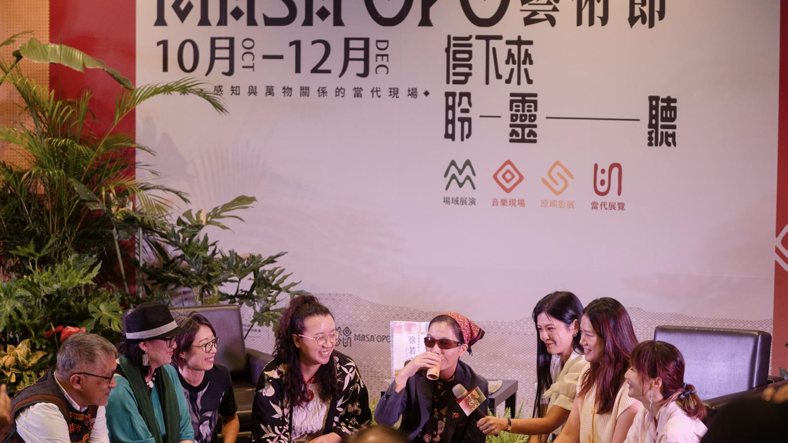 百人口簧琴奏響桃園!首屆MASA’OPO藝術節11月開幕週登場 跨國展演與十二部電影共織土地記憶