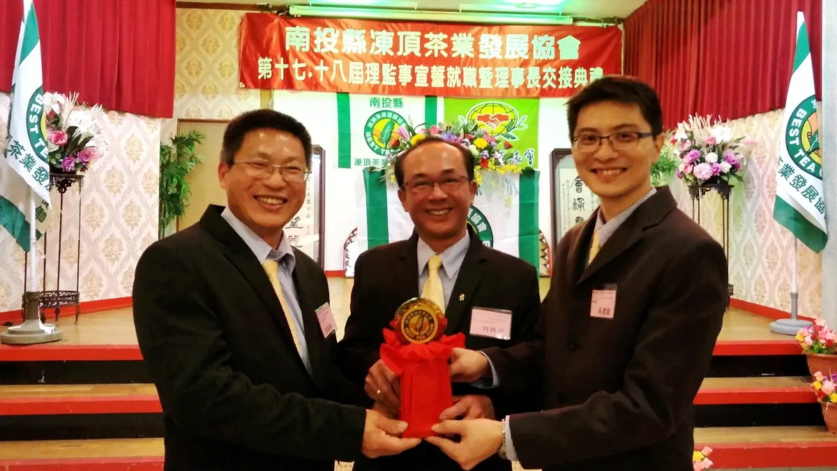 南投凍茶會交接典禮 吳建毅接任理事長