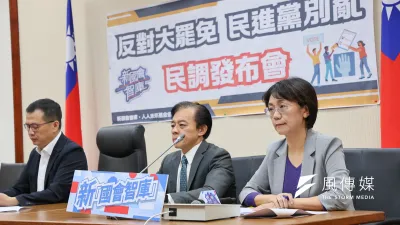 國民黨團召開「反對大罷免,民進黨別亂」新國會智庫民調發布記者會,公布有近6成民眾不支持民進黨大罷免。(顏麟宇攝)