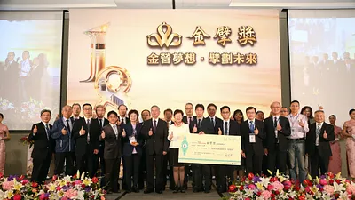 財政部今舉行「第18屆民間參與公共建設金擘獎頒獎典禮」。(圖/財政部提供)