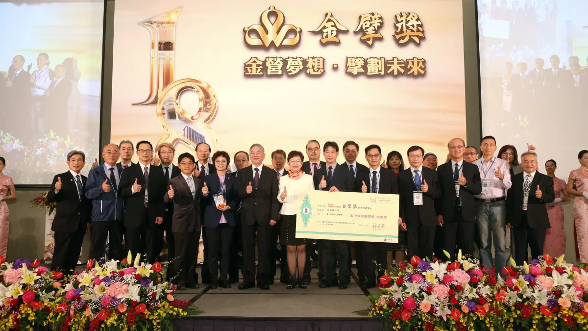 財政部今舉行「第18屆民間參與公共建設金擘獎頒獎典禮」。(圖/財政部提供)