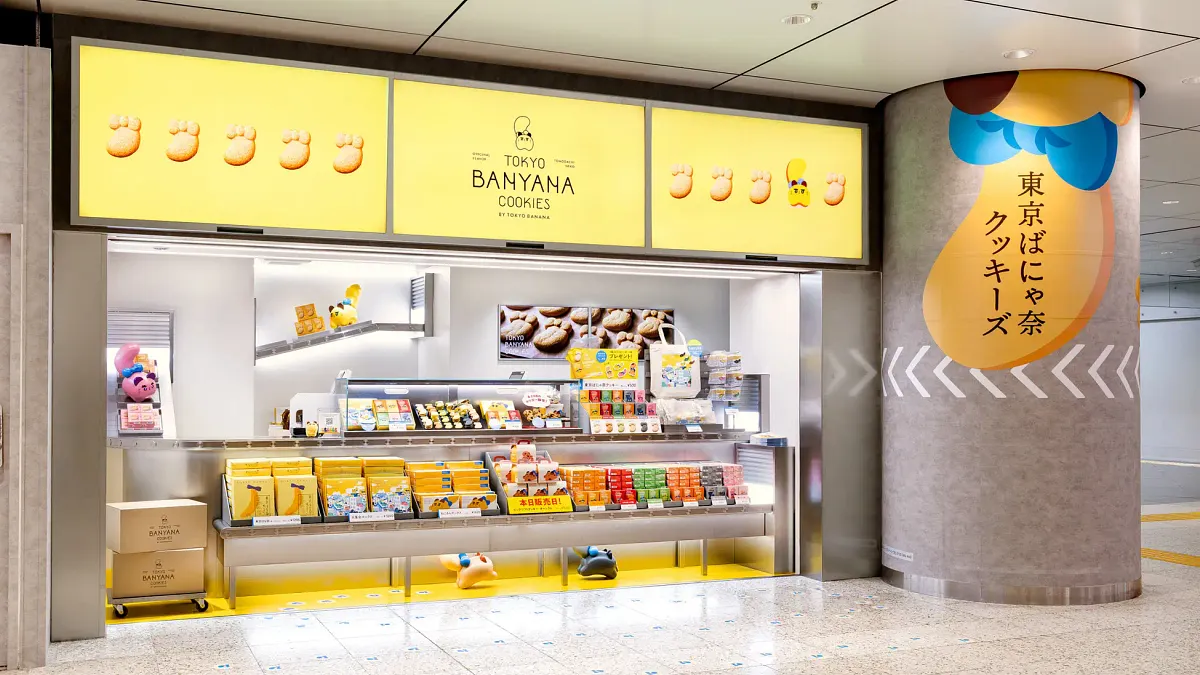 グレープストーンは新ブランド「東京ばにゃ奈クッキーズ」を7月、JR東京駅にオープンしたと発表した。(写真/グレープストーン提供) グレープストーンは新ブランド「東京ばにゃ奈クッキーズ」を7月、JR東京駅にオープンしたと発表した。(写真/グレープストーン提供)