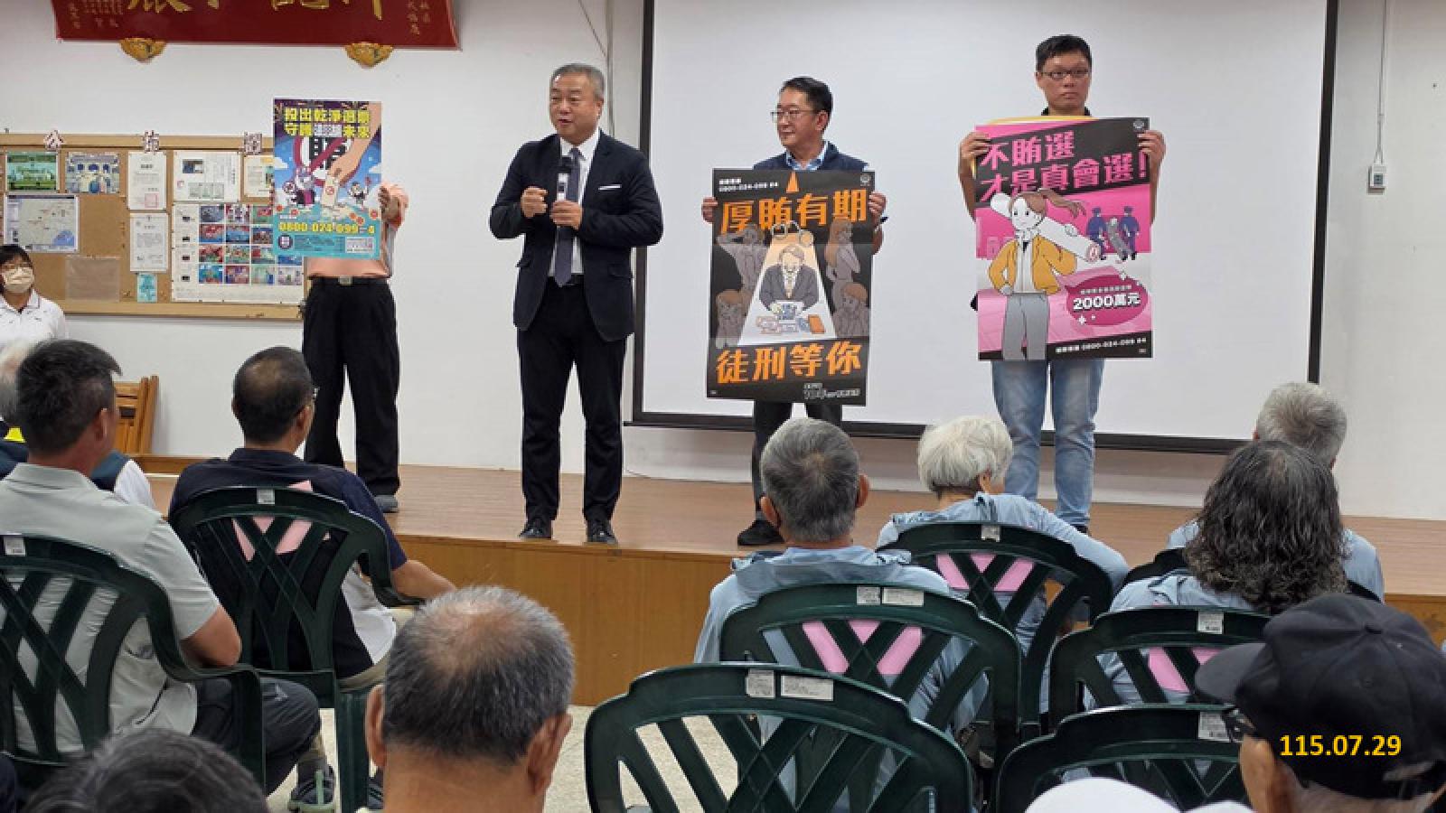 觀點投書:法律解決不了的賄選