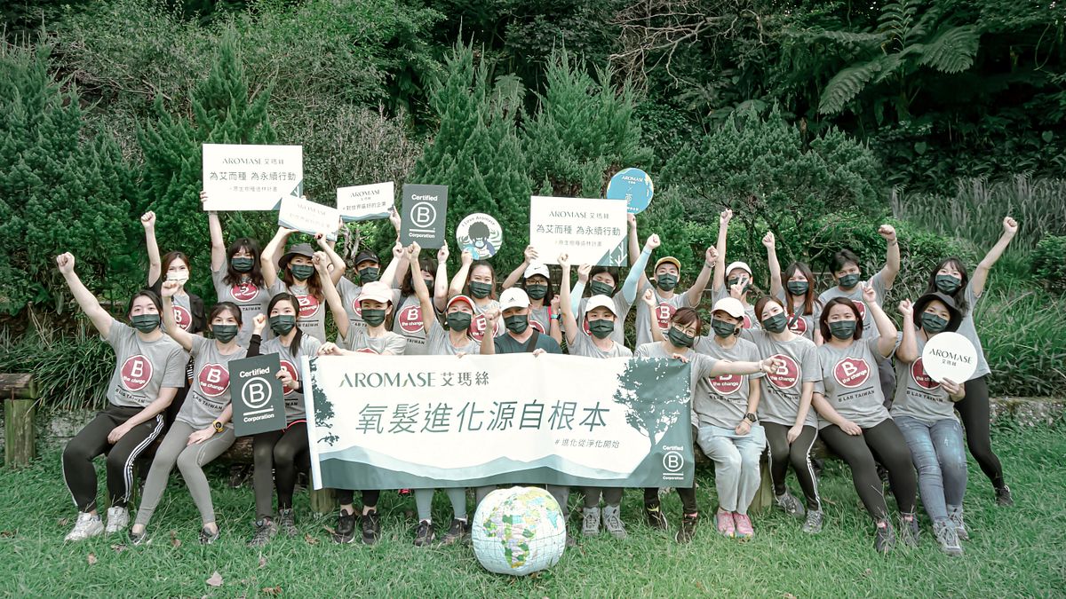 AROMASE艾瑪絲加入B型企業B Beauty美妝聯盟 , 攜手全球美容產業,致力永續循環美麗。(圖/AROMASE艾瑪絲提供) AROMASE艾瑪絲加入B型企業B Beauty美妝聯盟 , 攜手全球美容產業,致力永續循環美麗。(圖/AROMASE艾瑪絲提供)