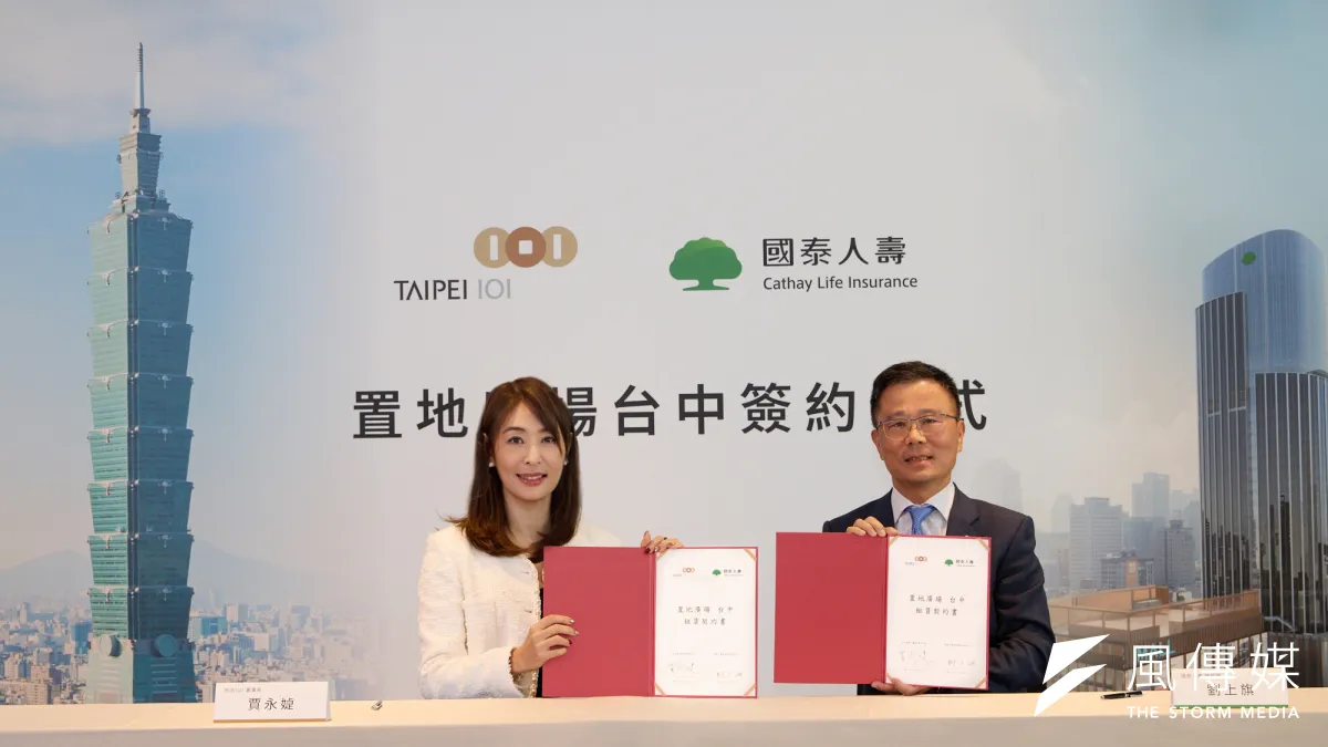 國泰人壽與台北101簽署「置地廣場 台中」百貨商場合作租賃契約,國泰人壽總經理劉上旗(右)、台北101董事長賈永婕(左)24日代表簽訂。(國泰人壽提供)