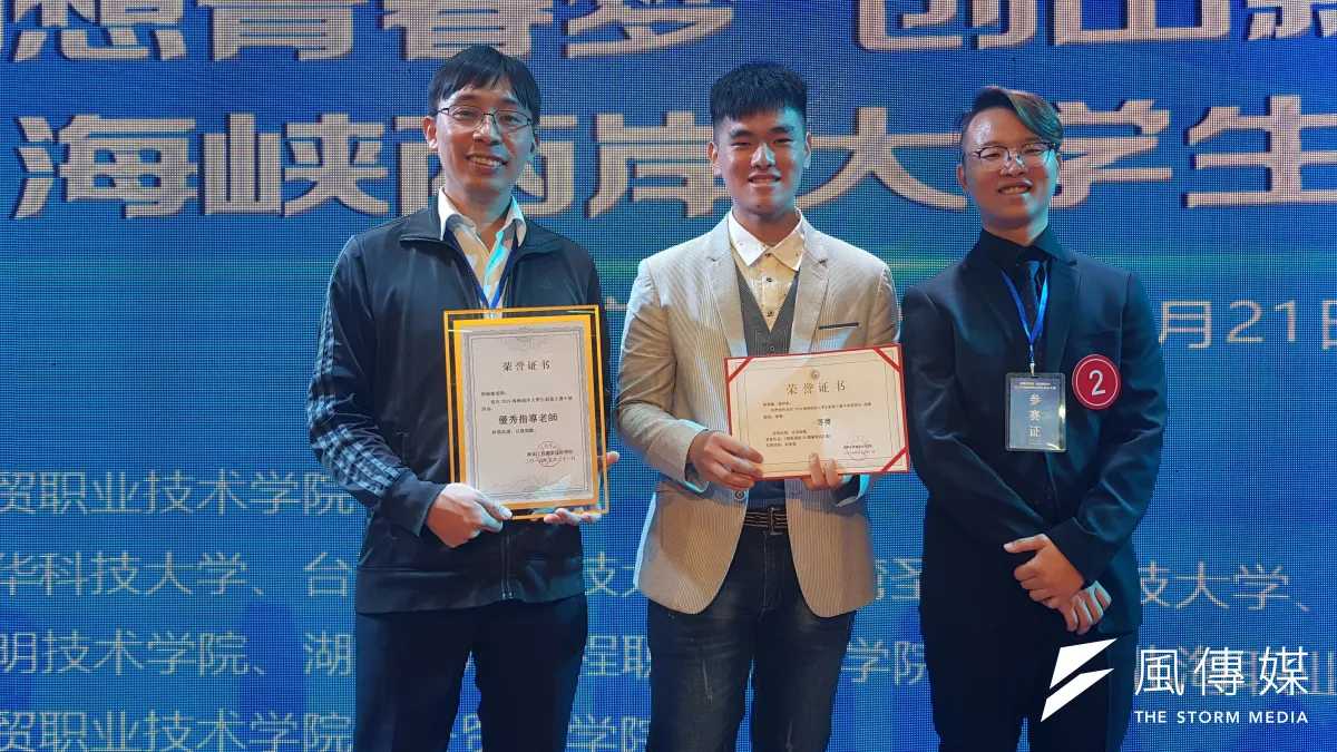 「2019兩岸大學生創業大賽」參賽師生團隊,左起老師徐振德、陳仲凱、蔡秉翰。(圖/徐炳文攝)