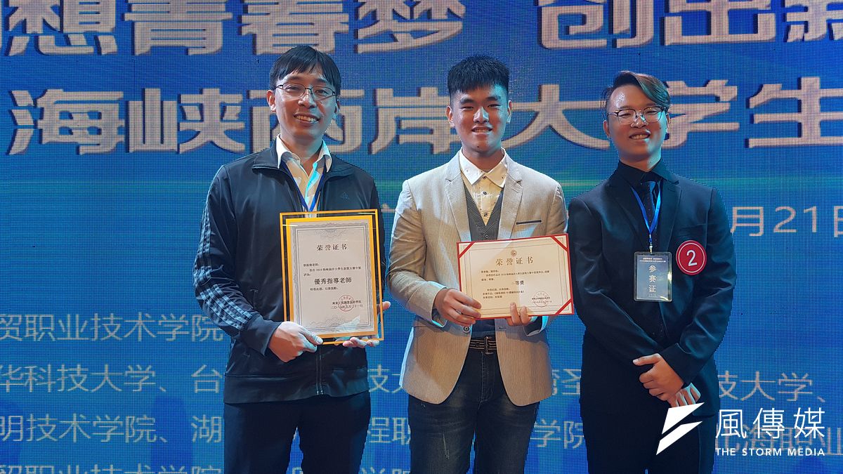 「2019兩岸大學生創業大賽」參賽師生團隊,左起老師徐振德、陳仲凱、蔡秉翰。(圖/徐炳文攝) 「2019兩岸大學生創業大賽」參賽師生團隊,左起老師徐振德、陳仲凱、蔡秉翰。(圖/徐炳文攝)