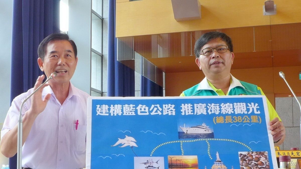 催生海線觀光 議員吳敏濟籲中市府建構藍色公路 催生海線觀光 議員吳敏濟籲中市府建構藍色公路