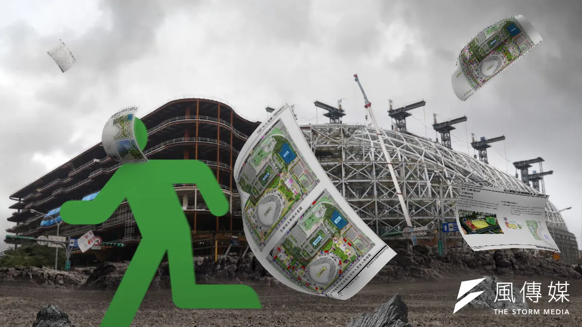 大巨蛋防火避難安全性審查,從中央到地方僅費時7天就完成流程發出建照,但柯市府質疑逃生疏散方案不足、安全性堪慮,已成立專案小組進行體檢。(楊子磊攝、取自維基百科、台北市政府公開資料/影像合成:風傳媒)