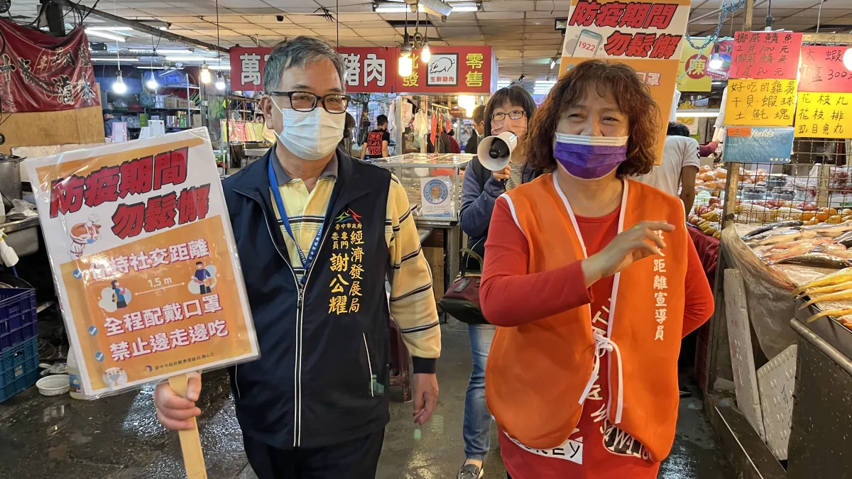 台中市府經發局通令全市42處公有市場,加強各項防疫準備工作。(圖/台中市政府)