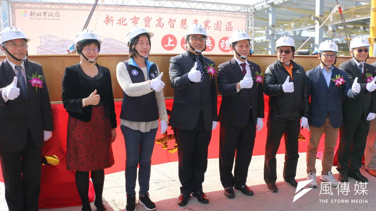 新北寶高智慧產業園區今(9)日進行上梁儀式典禮,新北市副市長吳明機(右四)與市議員陳儀君、劉哲彰、金中玉、經發局局長何怡明及許多貴賓合影。 (圖/李梅瑛攝)
