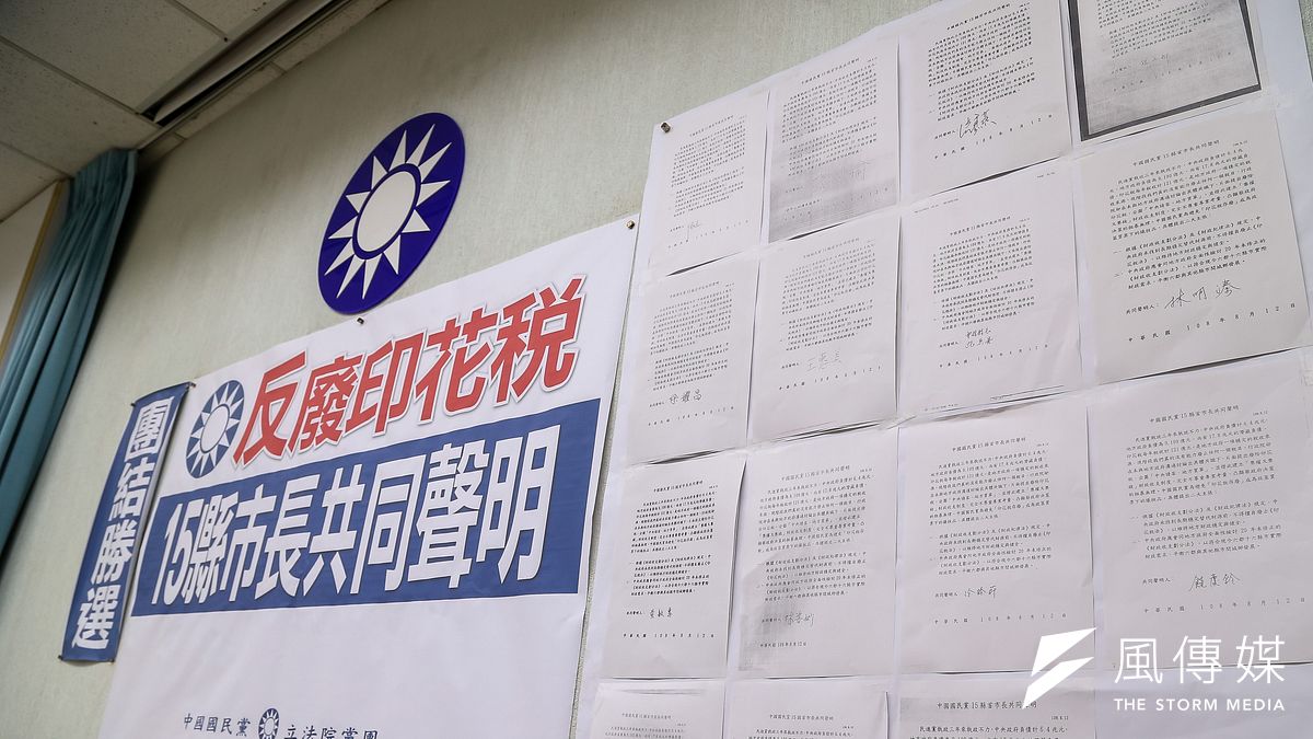 作者希望立委們能對台灣賦稅人權現況多些瞭解,避免讓無辜百姓再次受到傷害。圖為國民黨立委日前召開「反廢印花稅」記者會。(資料照,顏麟宇攝) 作者希望立委們能對台灣賦稅人權現況多些瞭解,避免讓無辜百姓再次受到傷害。圖為國民黨立委日前召開「反廢印花稅」記者會。(資料照,顏麟宇攝)