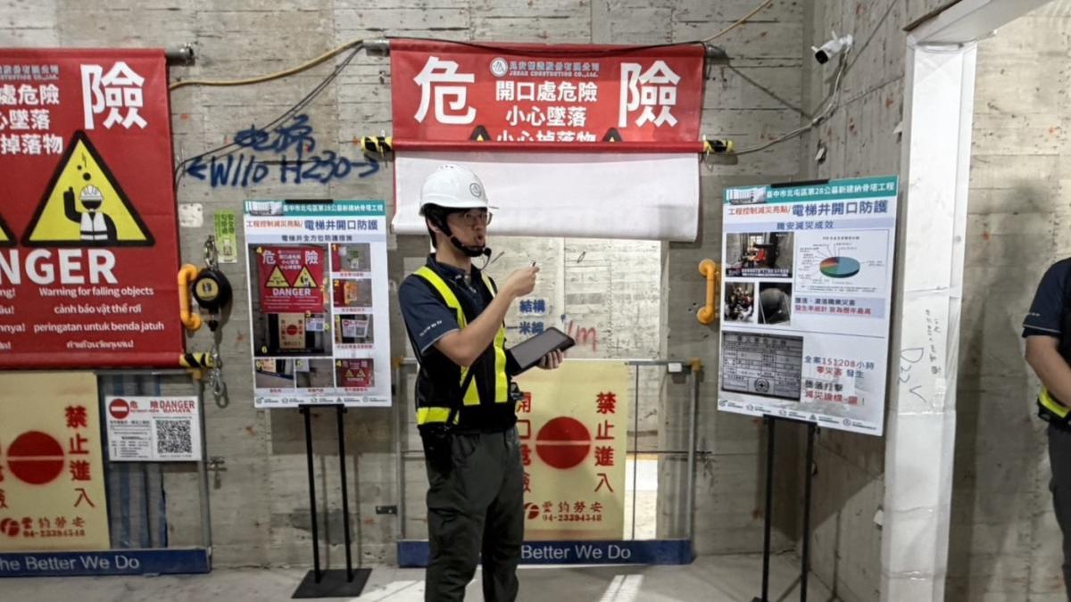 超前部署守護勞工安全 中市府推營造工地高處作業安全預防專案