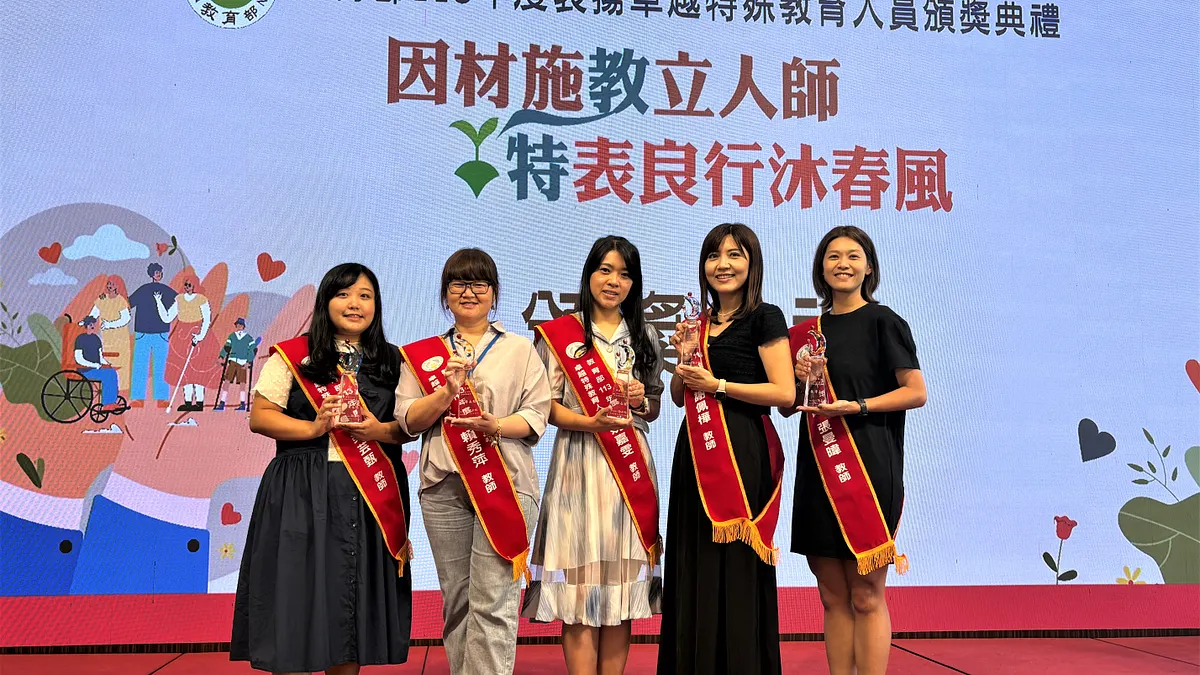 教育部113年度表揚卓越特殊教育人員,新北市共7名特教人員獲獎。(圖/新北市教育局提供) 教育部113年度表揚卓越特殊教育人員,新北市共7名特教人員獲獎。(圖/新北市教育局提供)