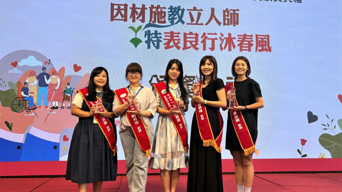 教育部113年度表揚卓越特殊教育人員,新北市共7名特教人員獲獎。(圖/新北市教育局提供)