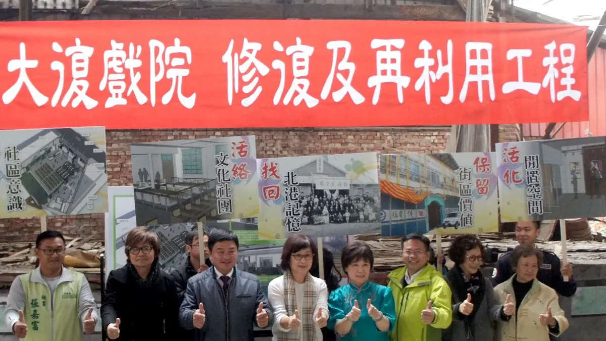 「大復戲院」重生 喚起北港人生命記憶