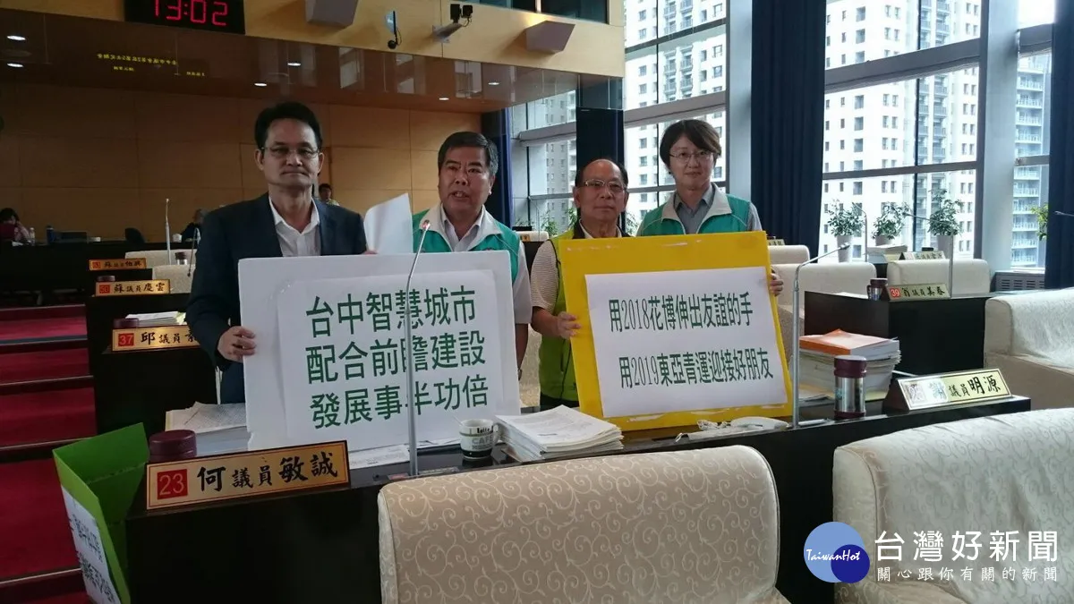 林佳龍是不是台獨份子? 林佳龍:人民才是重點!