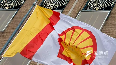 殼牌石油公司第四季財報數字差,宣布減少支出。(美聯社)