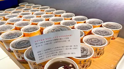 新北防疫旅館提供應景甜鹹湯圓,還附上燈謎讓住客動動腦,感受溫馨的滿滿的元宵氣氛。(圖/新北市觀旅局提供)