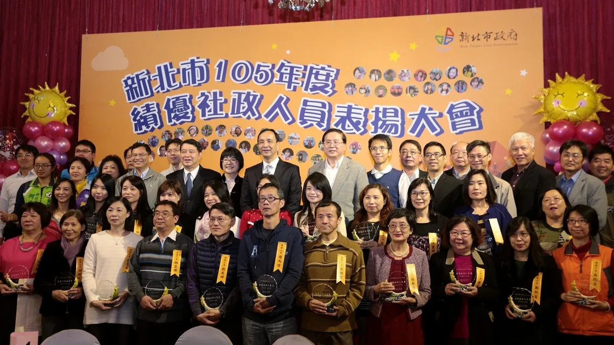 表揚特優社政人員 朱立倫:個個都是無名英雄!