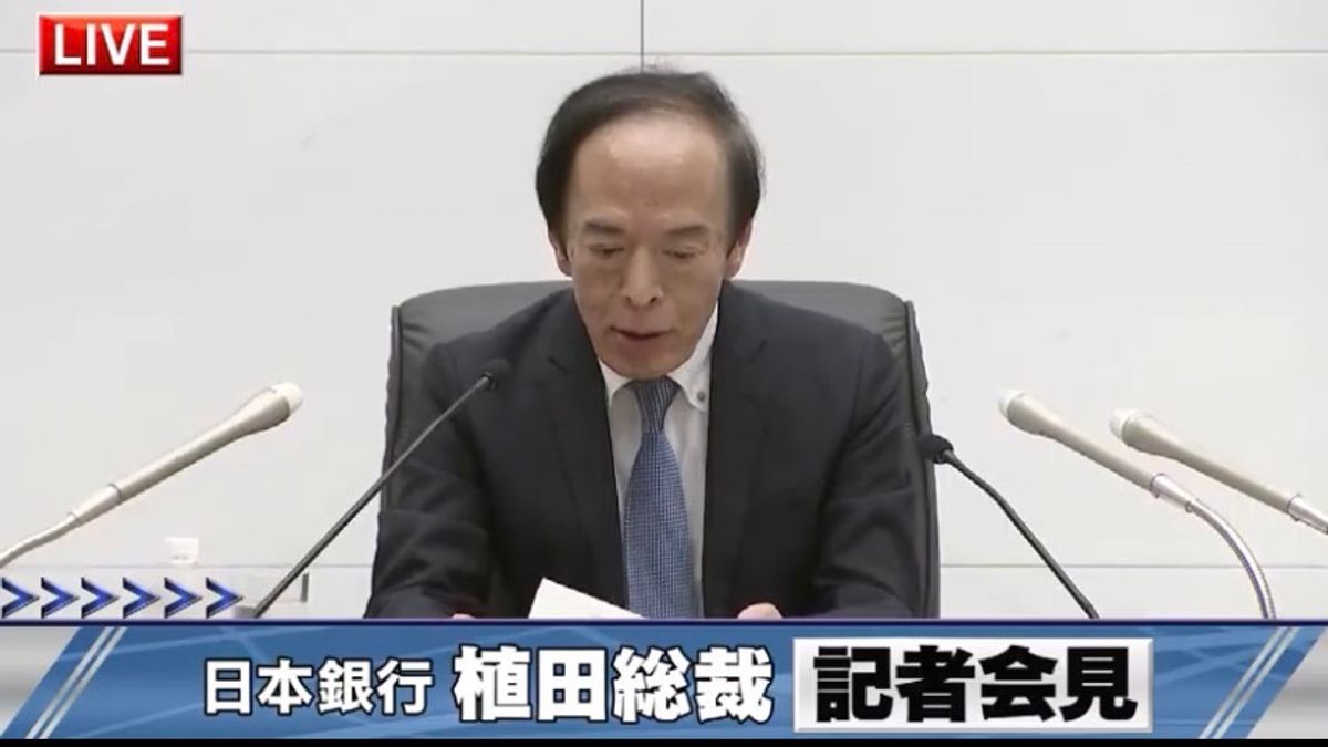 一般預料,日本央行最快將在今年4月終結超寬鬆貨幣政策。圖為行長植田和男(圖片來源:日本央行Youtube) 一般預料,日本央行最快將在今年4月終結超寬鬆貨幣政策。圖為行長植田和男(圖片來源:日本央行Youtube)