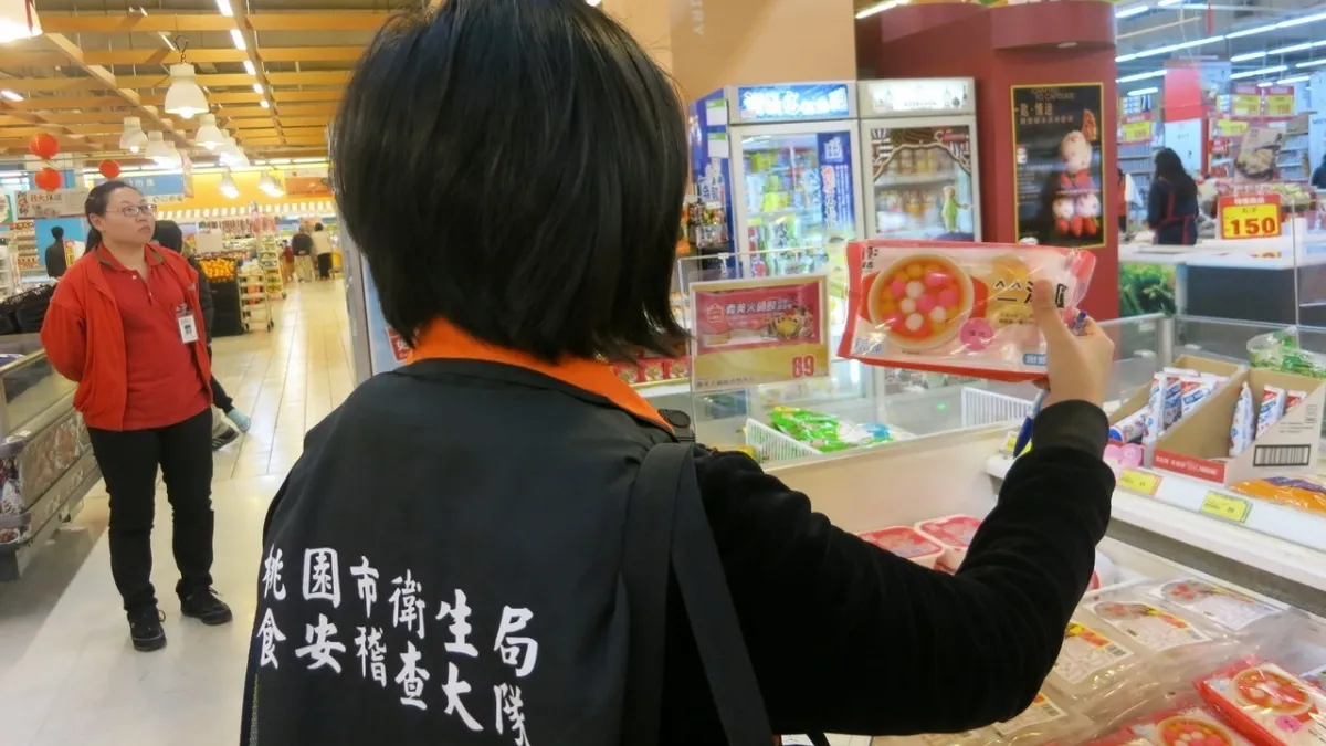 查獲大創進口幅射食品? 桃市衛生局籲勿信網路謠言