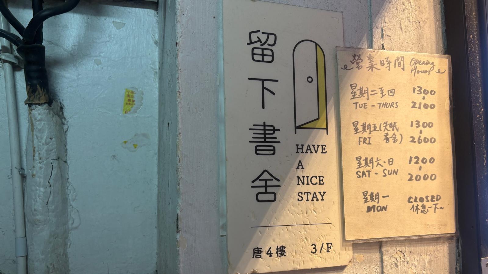台灣出版品已成「禁書」?物流公司開始自我審查,香港獨立書店恐無以為繼