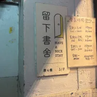 2026年7月15日,香港太子區留下書舍一景。(美聯社) 2026年7月15日,香港太子區留下書舍一景。(美聯社)