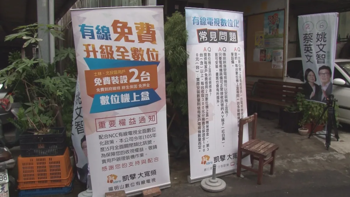 服務不中斷! 陽明山貼心「春節暫不關類比」
