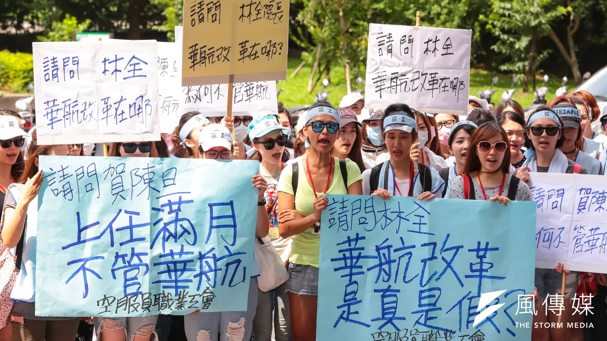 桃園空服員工會今(27)日回應華航董事長何煖軒的公開信,強調華航要記取前車之鑑,放棄非理性打壓工會。圖為華航罷工空服員於2016年24日至民進黨部前抗議遞交陳情書。(資料照,顏麟宇攝)