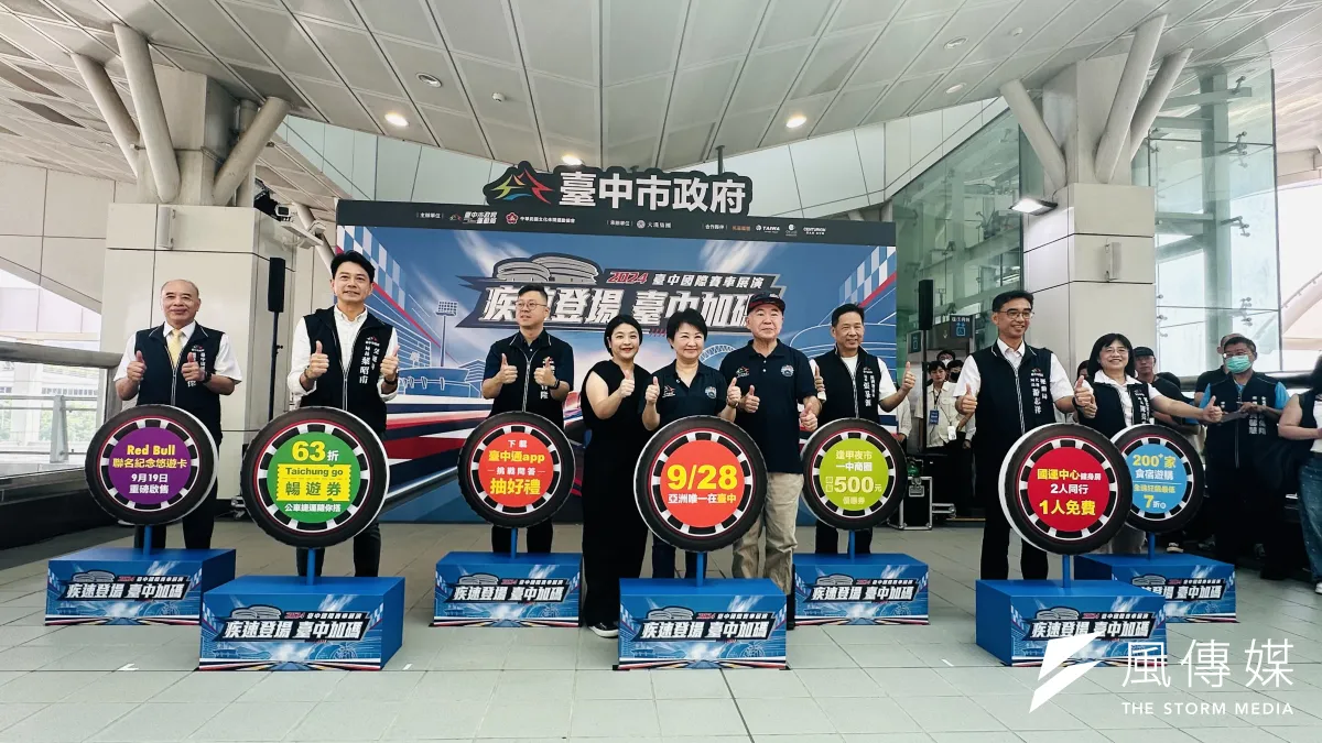 Red Bull Showrun Taichung 活動9/28,在台中市政路登場,盧秀燕率市府團隊宣布加碼6大優惠。(圖/王秀禾攝)
