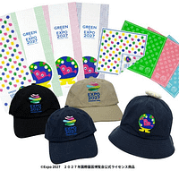 2027年横浜国際園芸博覧会の公式新商品として、親子で楽しめる帽子や春らしいバンダナなどが2月11日より発売開始。(写真/EXPO 2027 MLO PR事務局提供) 2027年横浜国際園芸博覧会の公式新商品として、親子で楽しめる帽子や春らしいバンダナなどが2月11日より発売開始。(写真/EXPO 2027 MLO PR事務局提供)