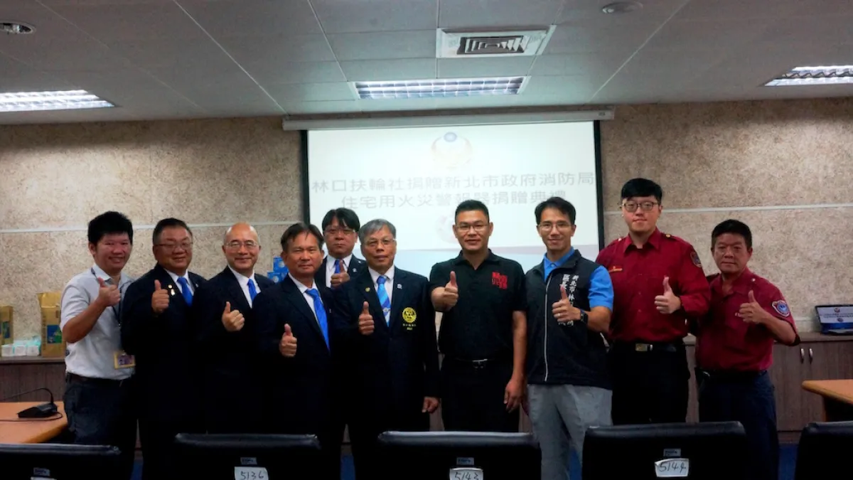 新北市林口扶輪社響應新北市政府住宅防火對策2.0中程計畫,在林口區公所媒合下捐助400具住警器,讓弱勢民眾居家發生火警即時得知預警。(圖/新北市林口區公所提供)