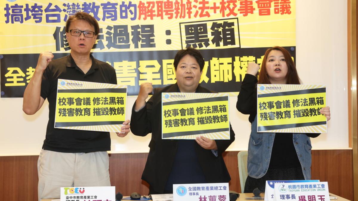 點教育》從教師是服務員說起