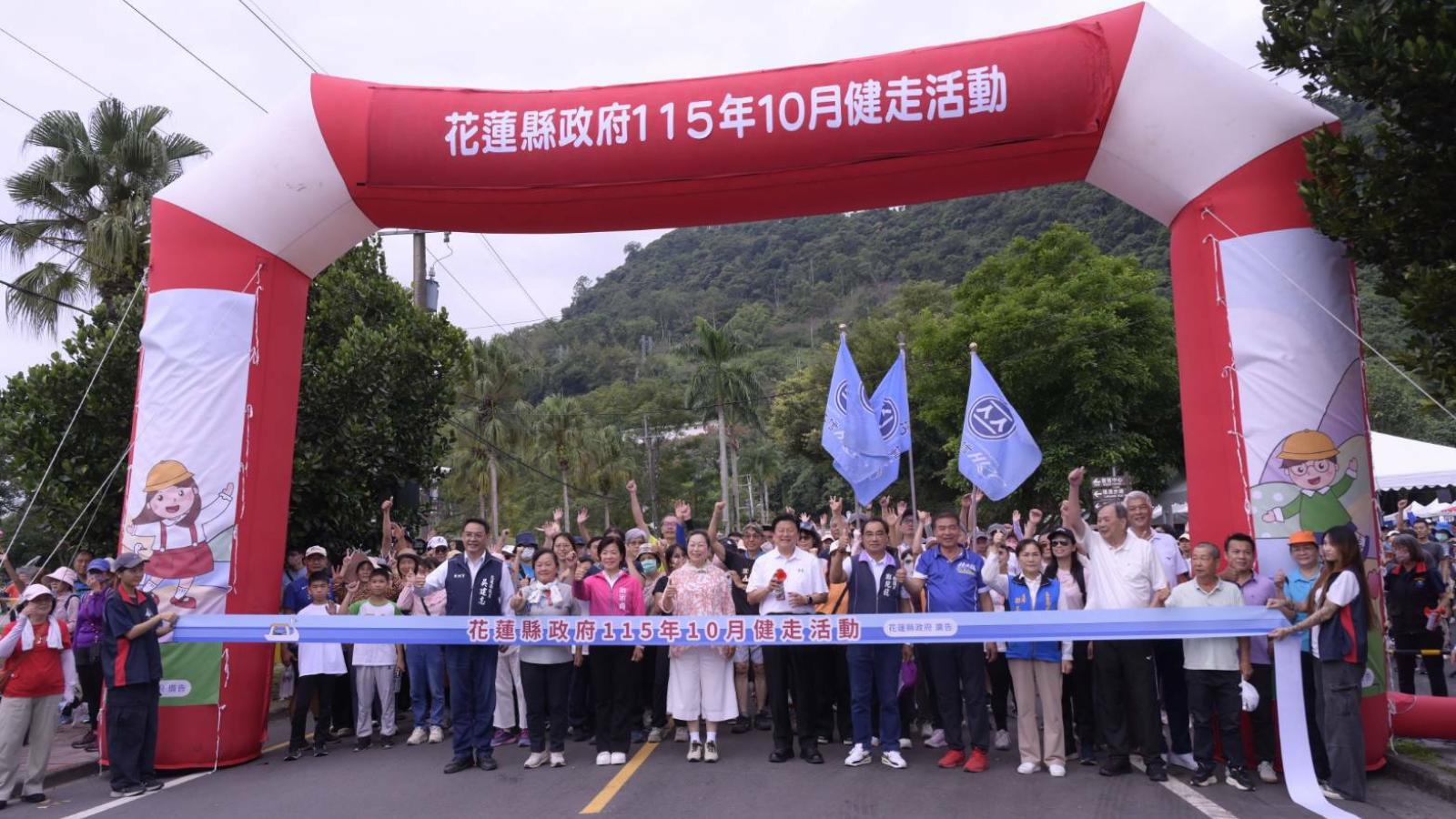 光輝十月 健步同行 徐榛蔚凝聚鄉親共創活力