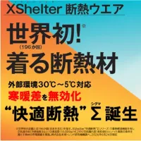 ワークマンは外気温5度から30度の寒暖差を吸収して衣服内を適温に保つ世界初の通年断熱服シリーズを発売し、初年度70万点・24億円の販売を目指す。(写真/ワークマン提供) ワークマンは外気温5度から30度の寒暖差を吸収して衣服内を適温に保つ世界初の通年断熱服シリーズを発売し、初年度70万点・24億円の販売を目指す。(写真/ワークマン提供)