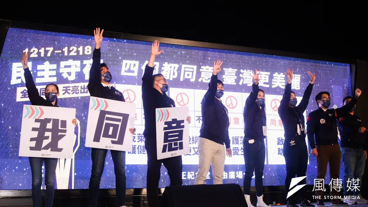 國民黨舉行「民主守夜」活動,圖為國民黨青年軍。(資料照,蔡親傑攝)