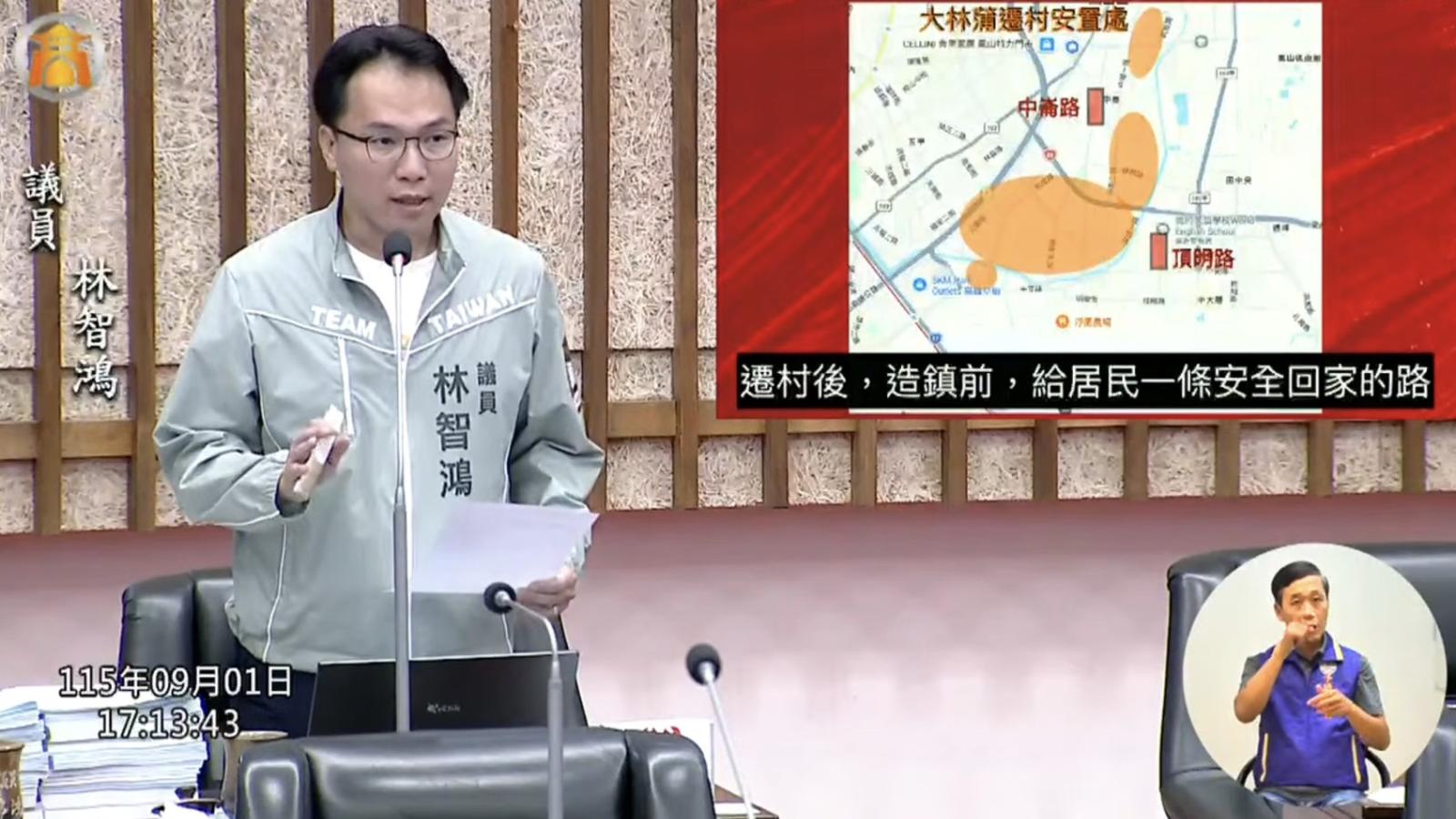 大林蒲遷村倒數!林智鴻籲道路先行:頂明路別再「只開一半