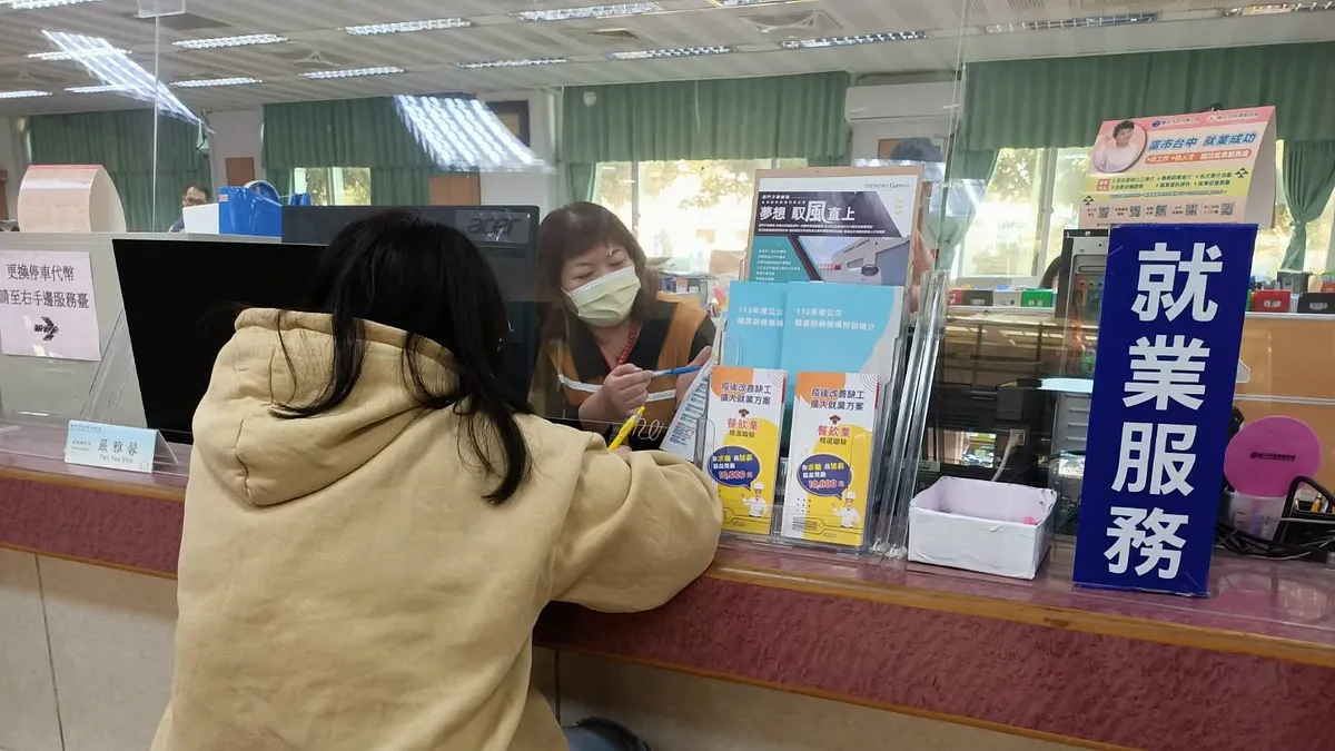 臺中市「青年求職就業安心保險」服務,於轄內27處就業服務站(台)皆可受理收件。(圖/台中市政府)