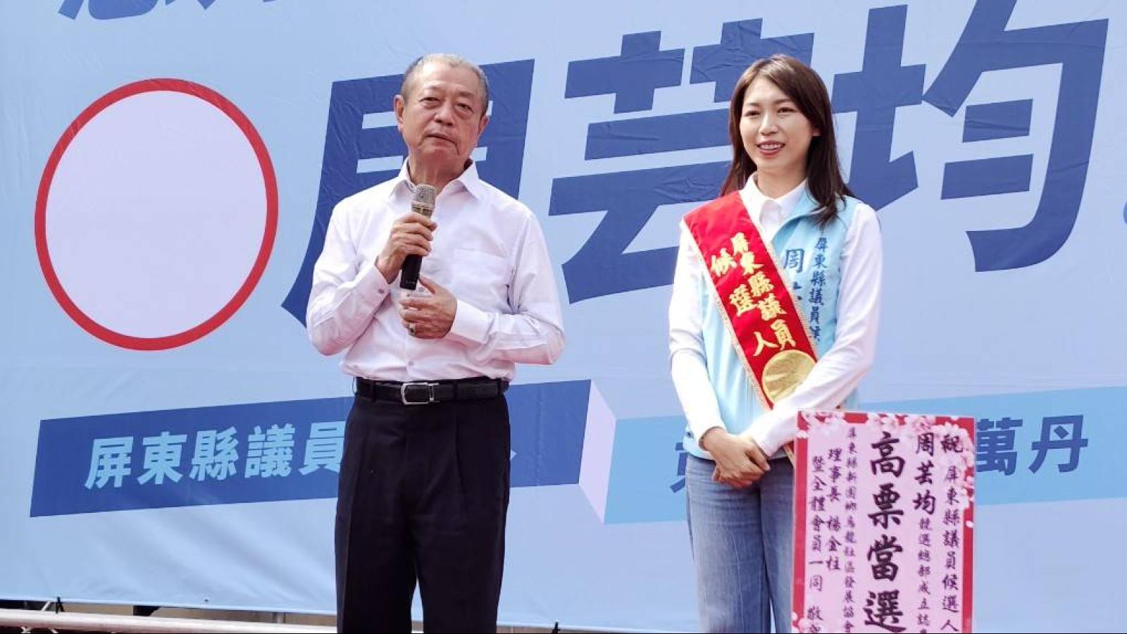 周芸均競總成立湧逾5千人!周典論正式交棒、藍白人士同台力挺