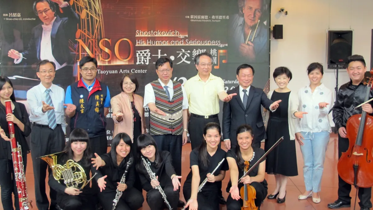 國家交響樂團到桃園演出 4/30場次開放免費索票