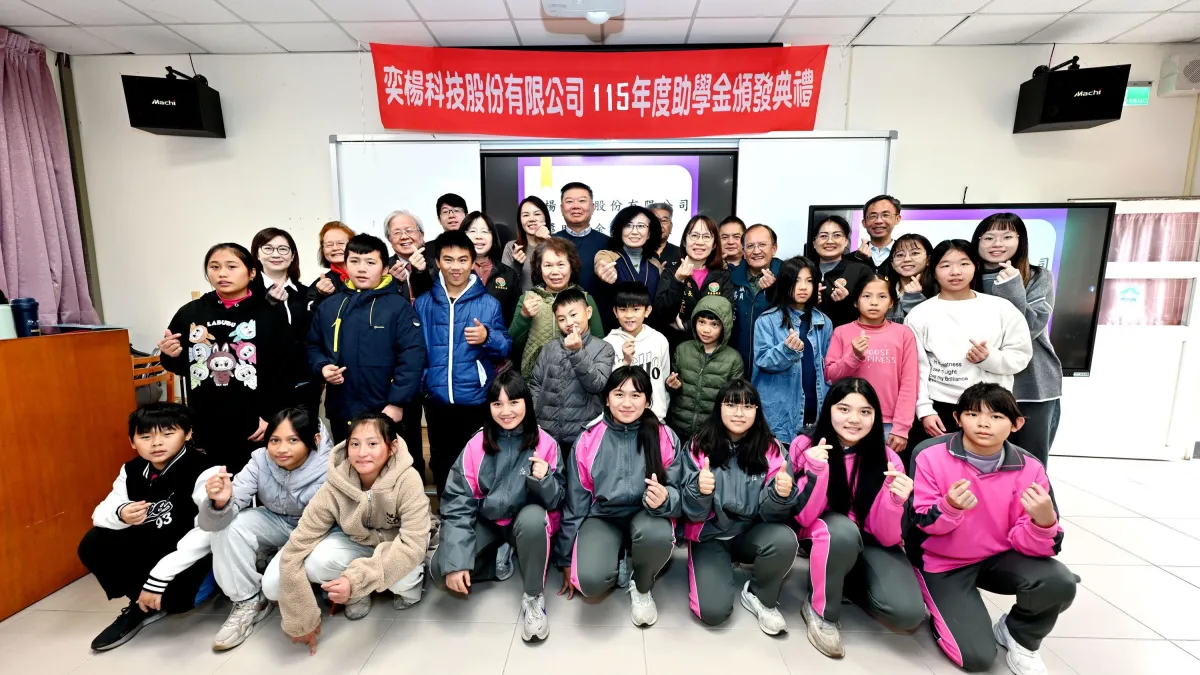 奕楊科技股份有限公司董事長張仁昀到南庄國中捐助南庄鄉17位貧困家庭學生每人一年、每月3000元的獎助學金。(圖/苗栗縣政府)
