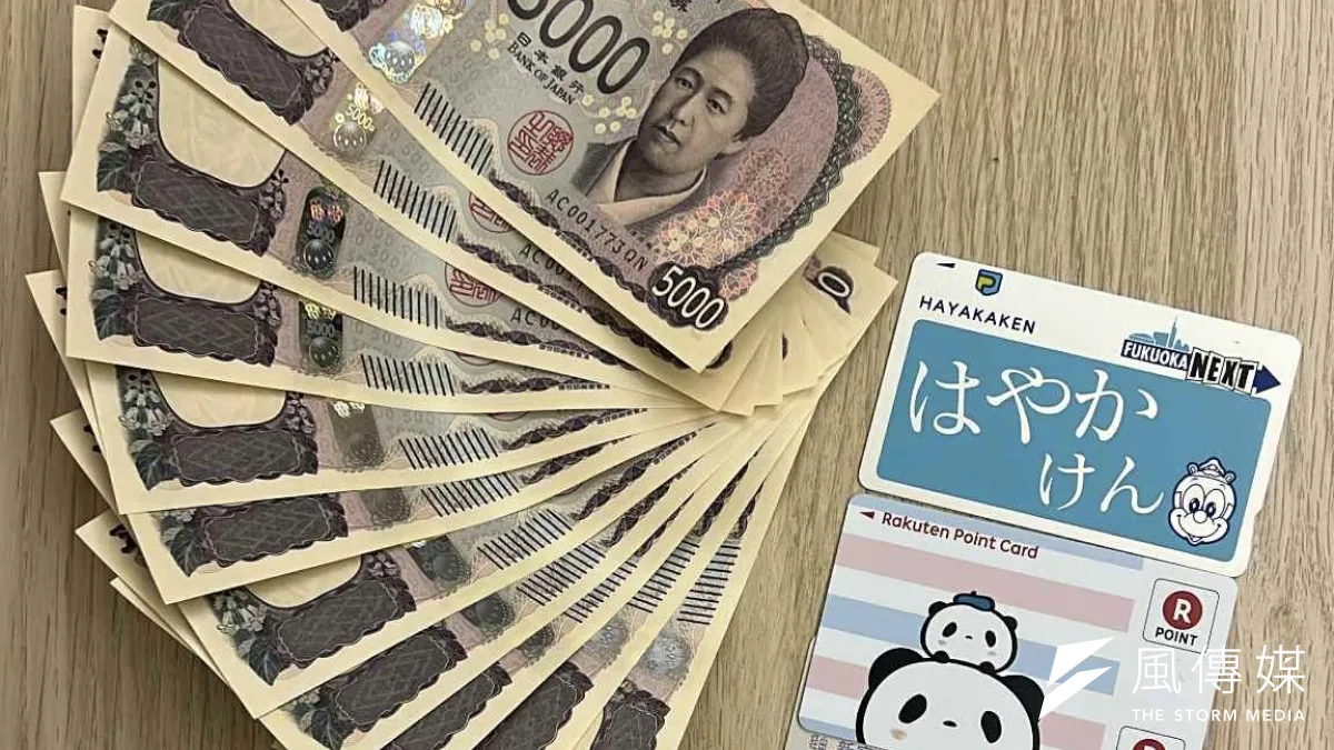 近期日圓的走勢再度引發全球金融市場高度關注。美元兌日圓在七月底一度突破163至164的區間,創下1986年以來的新低。(資料照,黃信維)