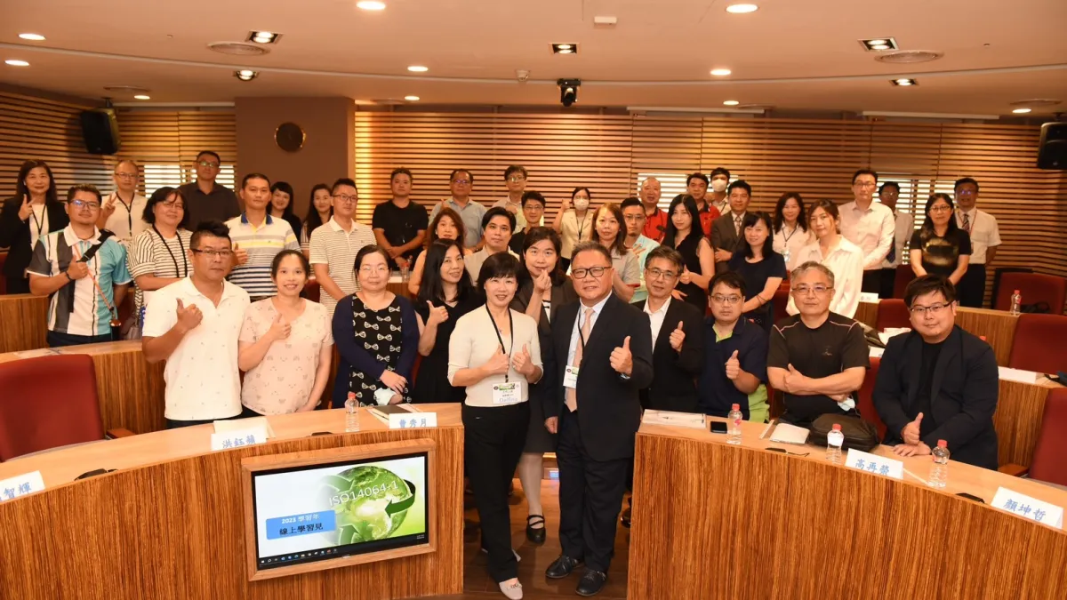 台灣企業號召供應鏈廠商舉行「台灣企業關鍵零件ESG供應商大會」,吸引數十家廠商代表與會。(圖/誠易構公司提供)