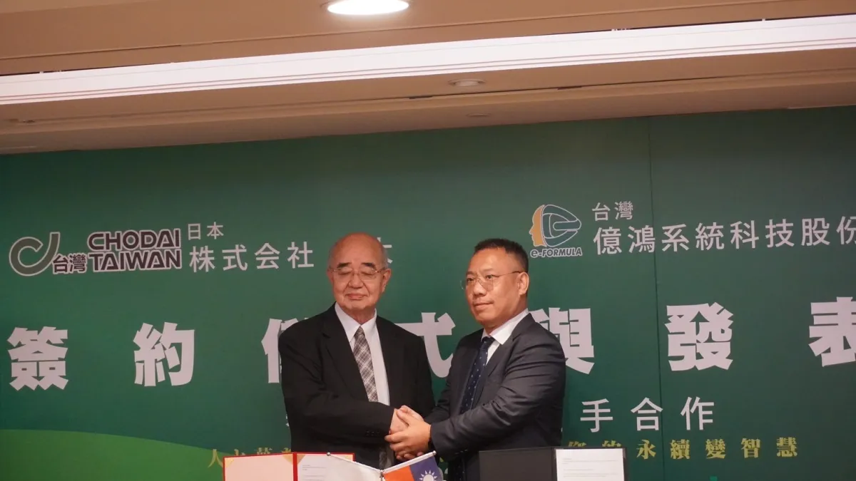 台灣億鴻系統與日本長大Chodia株式會社今天舉辦 『綠能事業 永續合作 』簽約儀式暨發表會。億鴻總經理張家豪(右)與Chodia會長永治泰司(左)共同簽署MOU。(圖/陳又嘉拍攝)