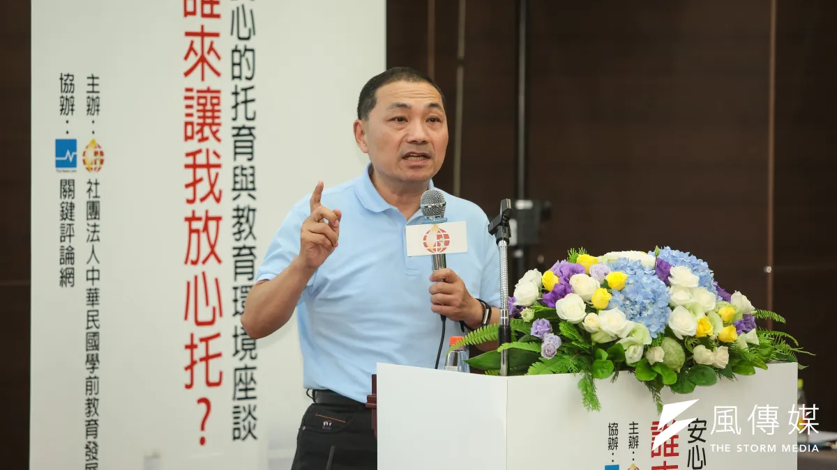 國民黨新北市長參選人侯友宜今(12)日出席托育座談,被問及李鴻鈞稍早的「表態」,侯友宜表示「應只是禮貌性稱呼」。(顏麟宇攝)