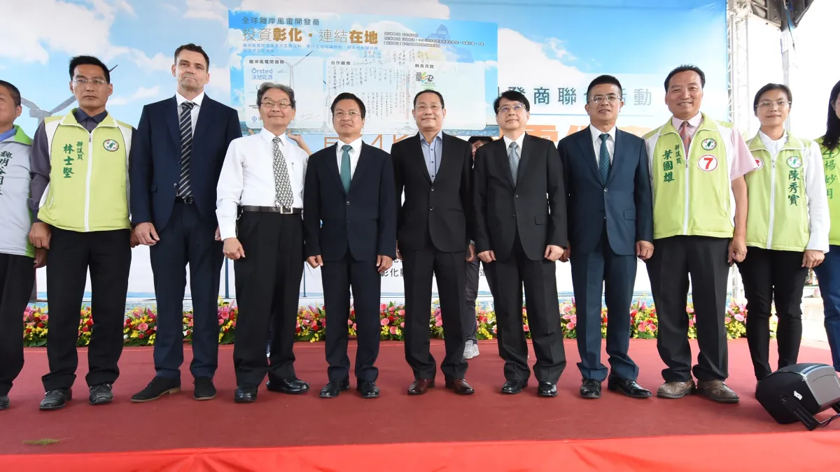 彰化4間離岸風電開發商9日舉辦「風電供應媒合平台,優先採購意向書簽署」記者會,聲明將信守承諾,取之於彰化、用之於彰化。(彰化縣政府提供)