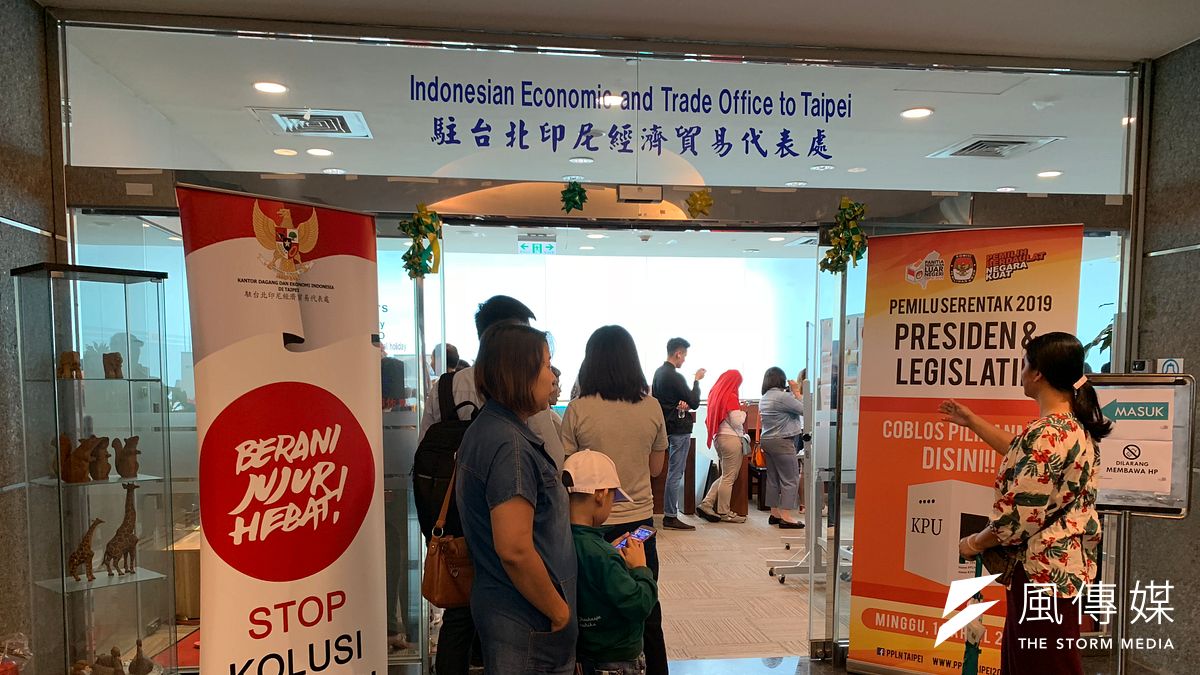 印尼海外投票:前往駐台北印尼經濟貿易代表處投票的印尼選民(簡恒宇攝) 印尼海外投票:前往駐台北印尼經濟貿易代表處投票的印尼選民(簡恒宇攝)