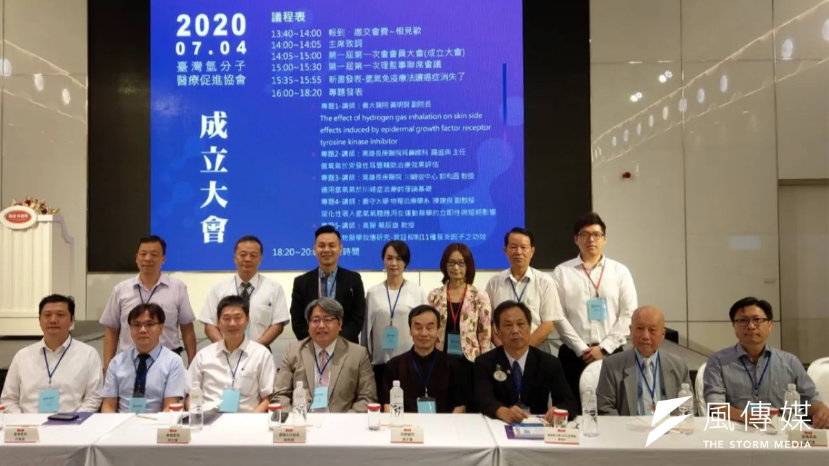 台灣氫氧機研發製造業者和醫界在高雄成立台灣氫分子醫療促進協會,研究氫分子醫學,推展教育和應用,提升氫分子醫療科技,希望能造福全民。(圖/徐炳文)
