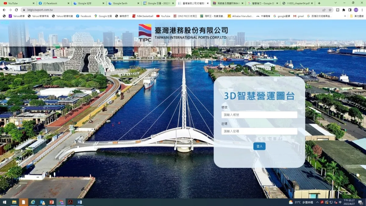 臺灣港務股份有限公司即將推出「3D智慧營運圖台」有效提升港區安全及環境管理。(圖/台灣港務公司提供)